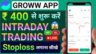 Live Intraday Trading In Groww App  Stoploss Kaise Lagaye  Groww Intraday Trading [upl. by Eart]