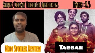 IMR151  Tabbar Webseries Review in Tamil by Don  Non Spoiler Review  SonyLIV [upl. by Rothstein]