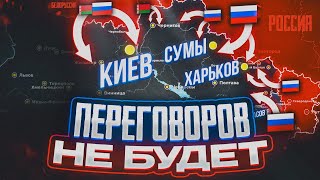 КУРАХОВО В КОТЛЕ🔥ПОЛНЫЙ РАЗГРОМ ВСУ🔥СВОДКА ПО КАРТЕ [upl. by Cand]