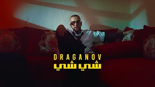 DRAGANOV  CHICHI Official Music Video Prod by DRAGANOV [upl. by Zitvaa]