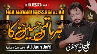 Har Matami Hussain Ka Sayada Ki Hai Dua  Ali Jaun Jafari  New Noha 2023 1445  Muharram 2023 1445 [upl. by Macmillan]