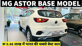 MG Astor Sprint Base Model 2024 Review Interior Exterior Features Price [upl. by Tirma]