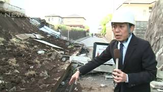 2016年4月14日 熊本地震 前震【まいにち防災】 [upl. by Sanson]