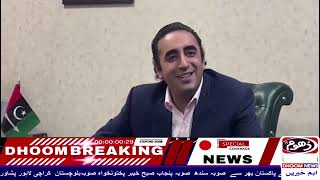 🔴LIVE Dhoom News headlines [upl. by Anwahsad125]