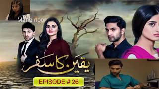 YAKEEN KA SAFAR EPISODE 26MAHA NOOR [upl. by Jarred]