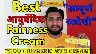 Cream For Everyone quot Vicco Turmeric WSO Creamquot Review  Dark Spot Redution  Acne Spot  Hindi HD [upl. by Annirtak243]