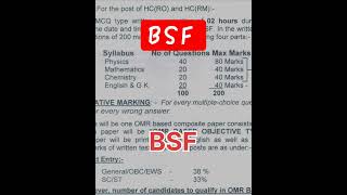 head constable bsf radio operator syllabus bsf syllabus shorts [upl. by Glogau]