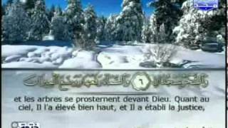 cheikh Ali Abdullah Jaber Joz 27 avec traduction du coran en francais macha ALLAH [upl. by Hussein]