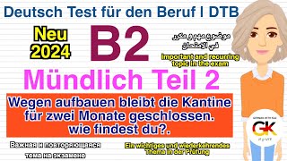 B2  Beruf  Mündliche Prüfung Teil 2  die Kantine für zwei Monate geschlossen   neu 2024 [upl. by Naxela746]