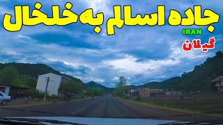 Driving On Asalem Road To Khalkhal  IRANFORWALK   ▶19 MIN [upl. by Norina]