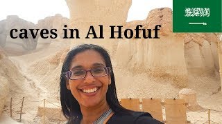 Visiting the caves in Al Hofuf [upl. by Feltie]