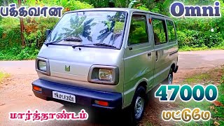 47000 க்கு Omni விற்பனைக்கு  தமிழ் 247 [upl. by Anaujait]