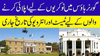 Governor house jobs 2023 in pakistan  Latest governor house quetta new jobs 2023  Latest jobs [upl. by Darbie675]