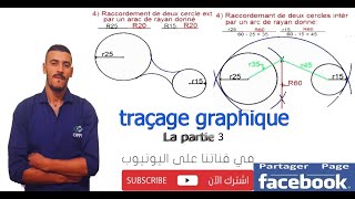 Raccordements tangentes a deux cercles extérieures et intérieures Darrija partie3 [upl. by Ahseikan]