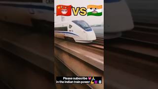 PowerofIndia🇮🇳💪😈shorts powerofindia indiavschina train power competition [upl. by Anjela]