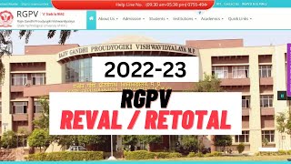 How to Apply Reval  Retoral form in RGPV  Revolution ka form kese dale  New RGPV Update 202223 [upl. by Sholom]