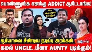 திவாகர் நடிப்பால் அலறிய Anchor அக்கா  Funfilled Interview with Insta Viral Dr Diwakar  IBC [upl. by Otsuaf91]