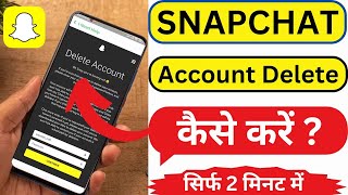 How To Delete SnapChat Account Permanently  SnapChat ID Delete Kaise Kare 2024 New Update [upl. by Nwahsal]