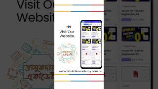 Talukdar Academy Website wwwtalukdaracademycombd talukdaracademy website visit [upl. by Burr]