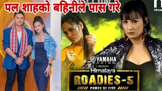 himalayan roadies season 5  paul shah new video  roshani rajya laxmi shah  पल शाह बहिनीले देखायो [upl. by Sternberg]