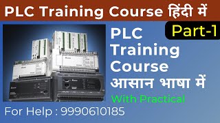 PLC Programming Training Course Part1PLC Practical Training PLC Programming Tutorial For Beginner [upl. by Brackett]