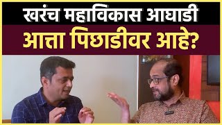 Nikhil Wagle Interview ही निवडणूक महाराष्ट्रप्रेमी विरुद्ध महाराष्ट्रद्रोही अशी बनली आहे [upl. by Porett]