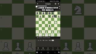 체스 ICBM갬빗 퀸먹는 갬빗chess checkmate brilliantmove [upl. by Yanahs]