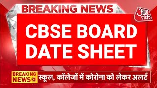 CBSE Date Sheet 2024 1012th CBSE 2024 Board Exam Date Class 10th amp 12th CBSE Board Exam 2024 Date [upl. by Neleb]