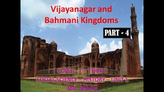 VIJAYANAGAR AND BAHMANI KINGDOMS  UNIT 1  TERM 2  PART 4 7TH STD  SOCIALHISTORY  Sithara [upl. by Quartus]