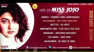 Hits of Miss Jojo  Audio Jukebox  Bengali song Collection  Eskay Movies [upl. by Nnaed554]