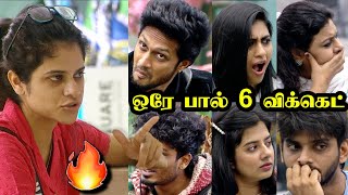 மாயாவின் MASTER PLAN  அலறிய பிக் பாஸ் வீடு  Bigg Boss 7  Day 15  16 Oct 2023  RampJ 20 [upl. by Atteuqahs]