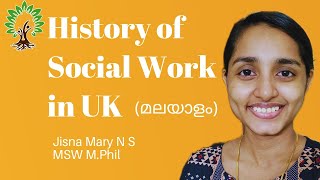 History of Social Work in UK  മലയാളം [upl. by Saleem434]