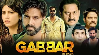 Gabbar Is Back Full Movie  Akshay Kumar Shruti Haasan Suman Talwar  Facts amp Review [upl. by Tricia]