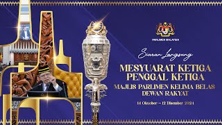 LANGSUNG Persidangan Dewan Rakyat  Mesyuarat Ketiga Penggal Ketiga  4 Disember 2024  Sesi Pagi [upl. by Brodie]