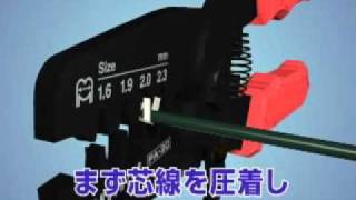 How to crimp Molex JST HRS AMP RC servos using a UNIVERSAL crimping tool [upl. by Enayr656]