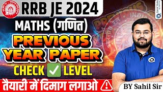 RRB JE Exam 2024 Maths Previous Year Paper  RRB JE Maths PYQ Check ✅ Your Level by Sahil sir [upl. by Trella]