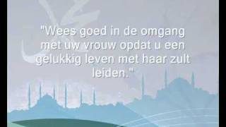 Hadith in het nederlandsOverleveringen [upl. by Miza]