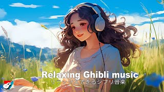 Ghiblis best 2hour soundtrack 📀 Studio Ghibli music helps heal relax study sleep and work [upl. by Siari]