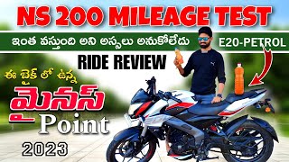 Dont buy Ns200 without watching this video  Ns200 Mileage Test amp ride review  Shocking results 🤯💥 [upl. by Ecirtnuahs]