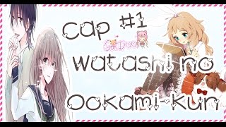 ★ Watashi no Ookami kun cap 1 Completo  Español ★ [upl. by Stanway116]