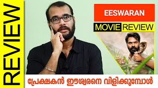 Eeswaran Tamil Movie Review by Sudhish Payyanur monsoonmedia [upl. by Stefanie]