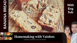 Eggless Banana Bread  Banana Muffins  Moist Banana Nut Bread [upl. by Zipporah]