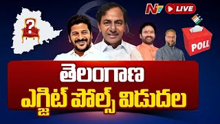 LIVE  తెలంగాణ ఎగ్జిట్ పోల్స్  Exit Polls on Telangana Elections 2023  NTV [upl. by Lishe608]