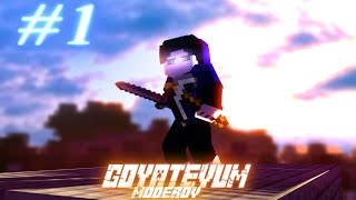 GOYATEVUM MODEROV   SERIA 1   SARQECI TUN🤔 ▪︎ ▪︎ MINECRAFT HAYEREN [upl. by Hgieloj]