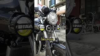 piaa cb1100rs [upl. by Cecily615]