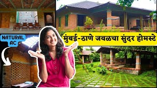 Eco Friendly Homestay Near Mumbai and Thane  homestay  vlog 358 [upl. by Blainey782]