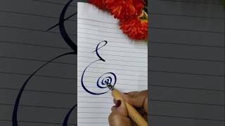 Unlock Your Creativity with Calligraphy [upl. by Dannel]