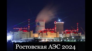 ТАРО Аврора гадание Ростовская АЭС 2024 [upl. by Appledorf]