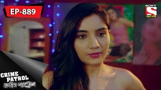 Crime Patrol  ক্রাইম প্যাট্রোল  Bengali  Ep 889  03rd June 2018 [upl. by Koerlin]