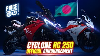 Finally Zongshen Cyclone RC 250 Official Announcement in Bangladesh 2024 [upl. by Eugenie]